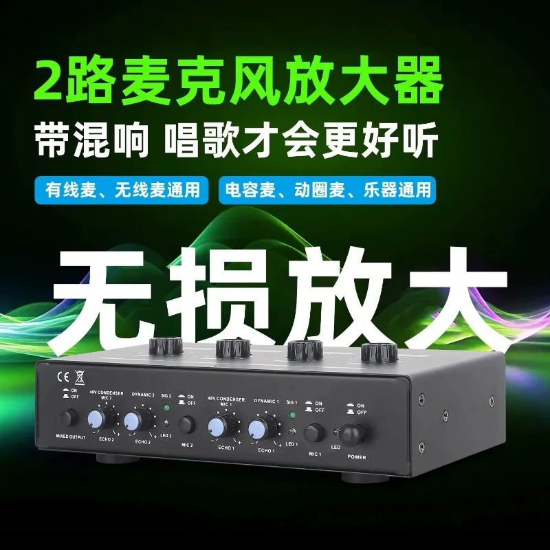 2-Channel Mic Preamp with Reverb - Dual 48V Phantom Power Amplifier for Dynamic & Condenser Mics