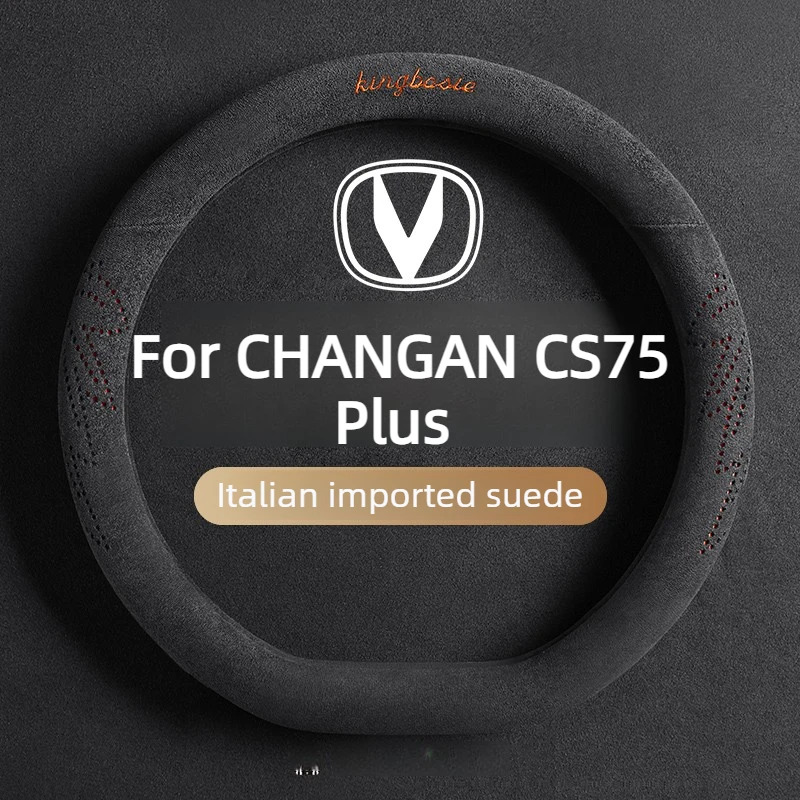 

Steering Wheel Cover For CHANGAN CS75 Plus Accessories 2025/2024 High-Grip Dampening Laser Perforated Microfiber Suede 2022-2023