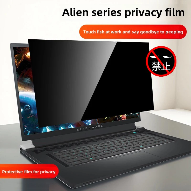 

Dell Alienware M18/X16r2 laptop anti-peeping film M17r5/M15r6 privacy protection film X15R2/X14r1 computer screen anti-peeping