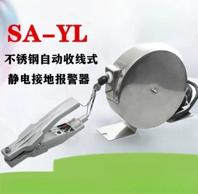 1pcs Automatic telescopic electric extension wire grounding reel