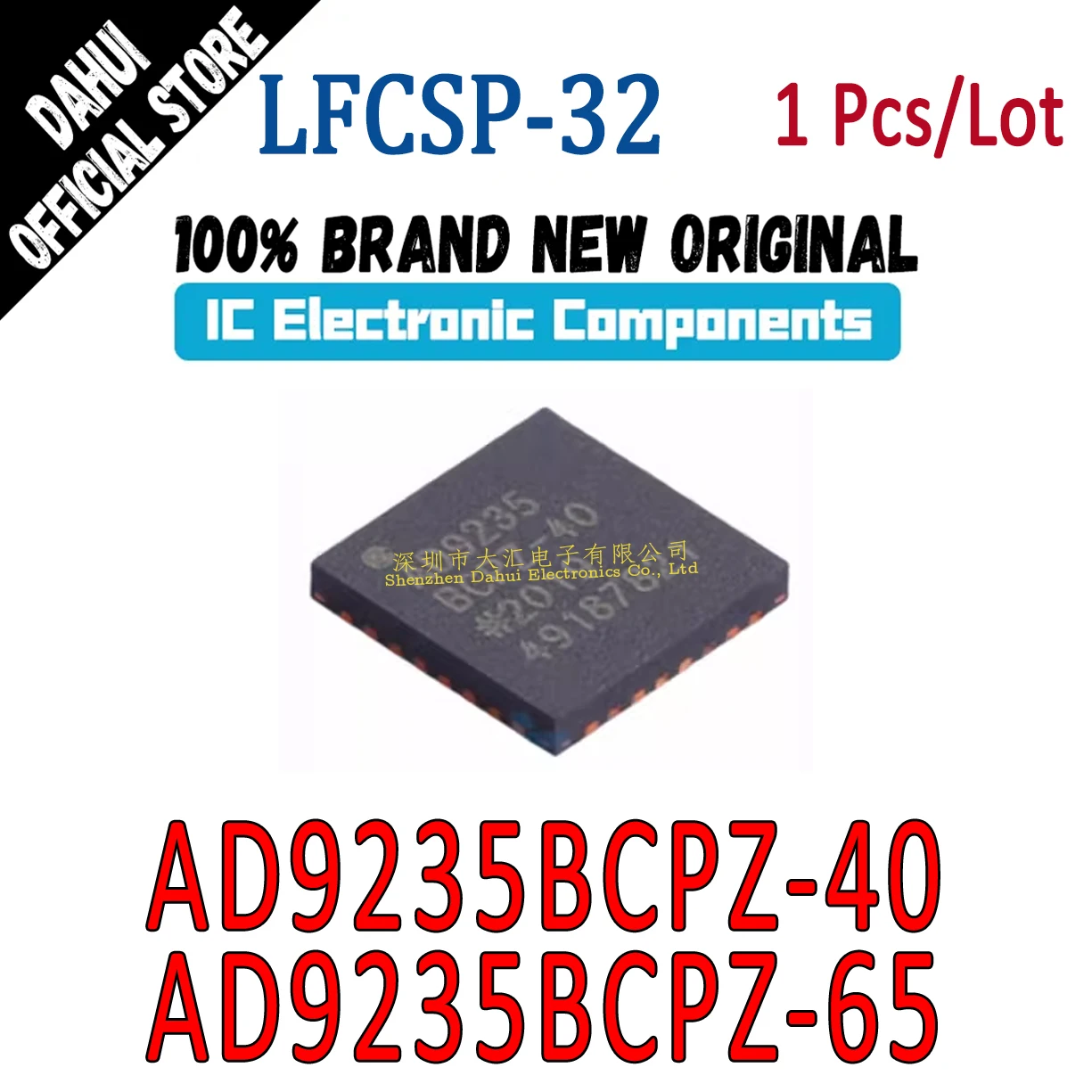 

AD9235BCPZ-40 AD9235BCPZ-65 LFCSP-32 A/D converter chip IC new original