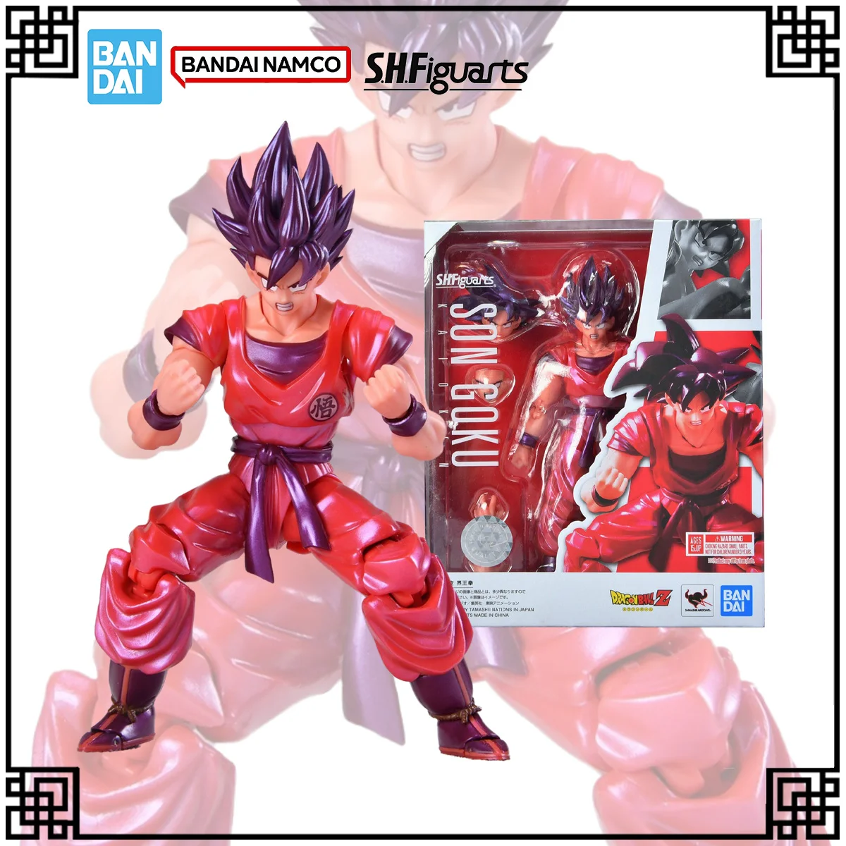 

In Stock Bandai Genuine Original SHF Dragon Ball Anime Figure SON GOKU KAIOKEN Action Figures Toys For Children's Christmas Gift