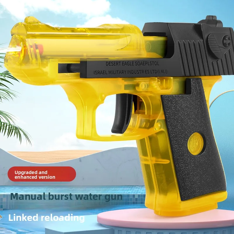 Desert Water Gun Summer Outdoor Water Play Long Range Manual Press Continuous Return Water Gun Toy Gun