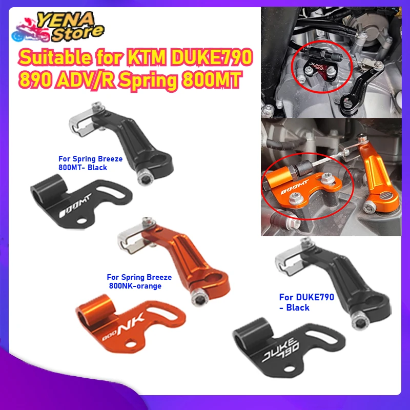 

Easy protection of single finger clutch arm for KTM DUKE790 890 ADV/R Chunfeng800MT aluminum alloy CNC motorcycle accessories