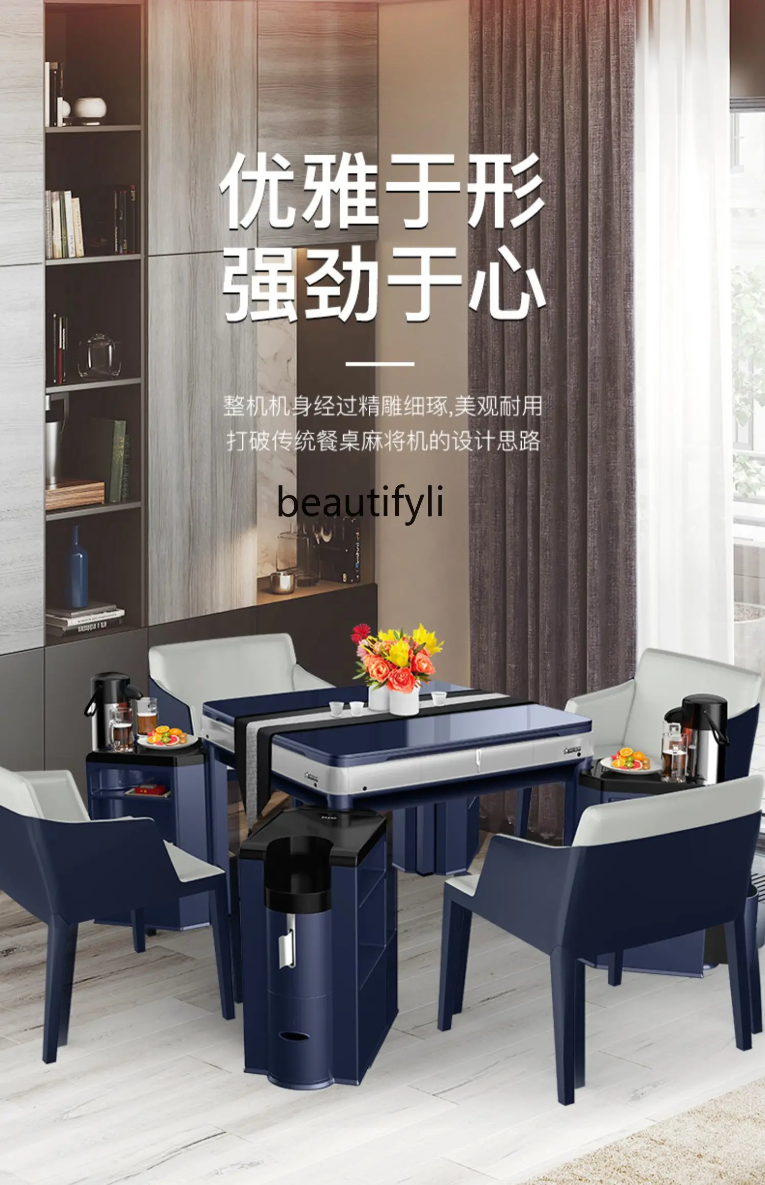 

smt03A ss X4 Series Mahjong Machine Automatic Dining Table Dual-Use Multifunctional Home Bass Mahjong Table