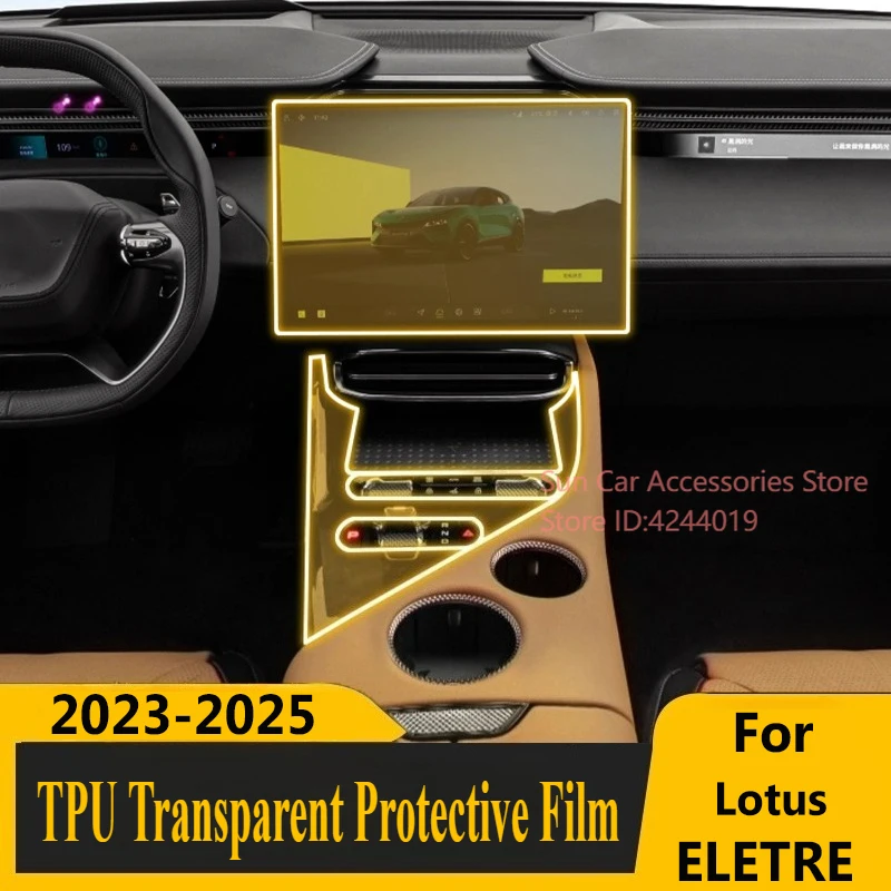 

Для Lotus ELETRE 2023-2025 специальный экран с центральным управлением, внутренняя наклейка, защитная пленка из ТПУ, модифицированный аксессуар для салона автомобиля