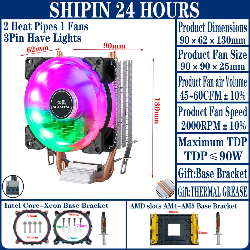 Variant: 2Heat pipes 1Fan3pin
