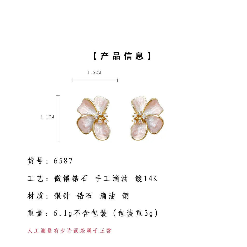 Fresh and sweet micro-set zircon silver-plated needle enamel drip glaze gradient color flower earrings for women; color-preservi
