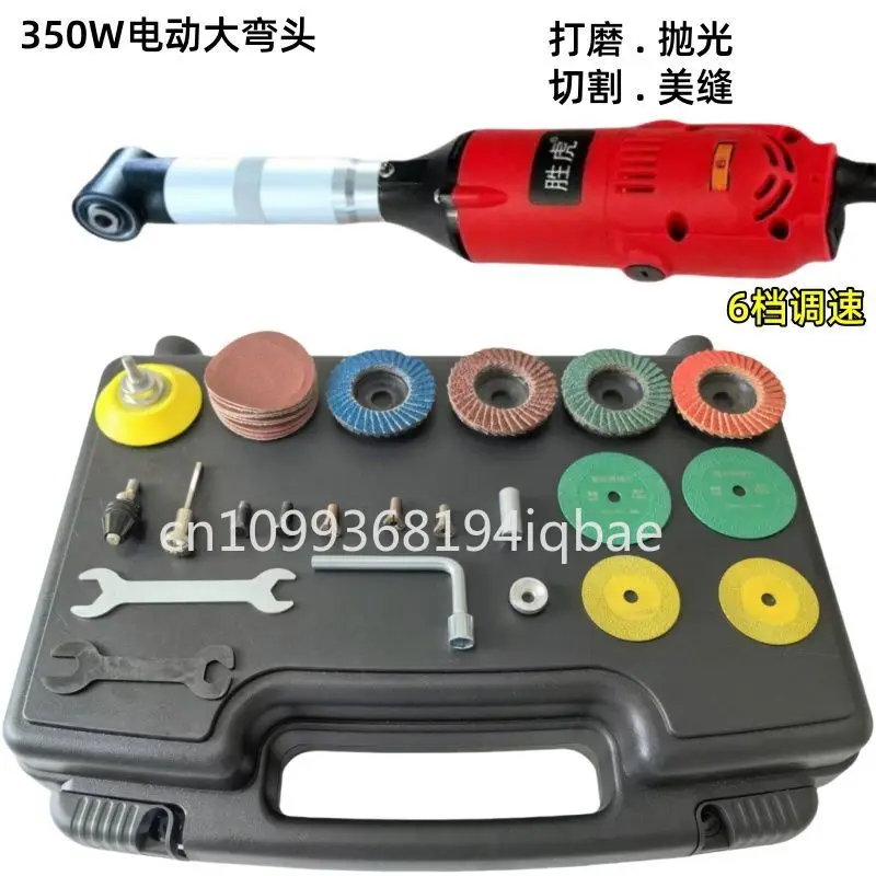90 Degree Electric Elbow Multifunctional Grinder Mold Tile Beautiful Seam Cleaning Machine Speed Regulating Electric Grinder