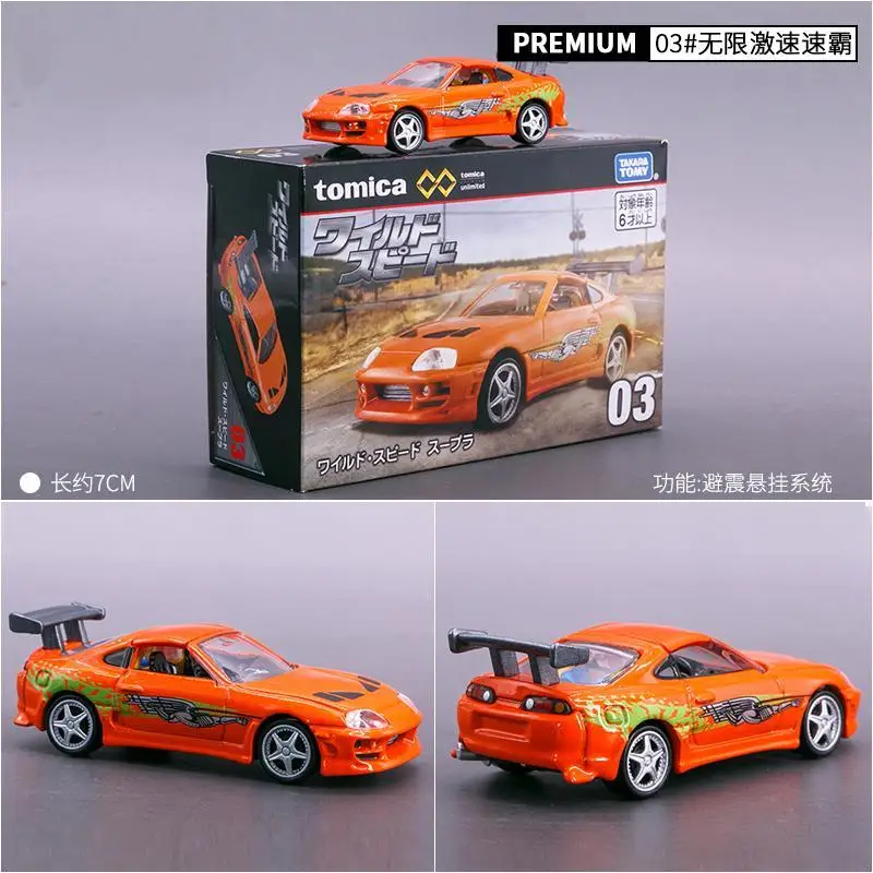 TAKARA TOMY TOMICA 1:64 Fast & Furious Nissan R34 Supra  Back to the future Collection  die-cast alloy car decoration model toys