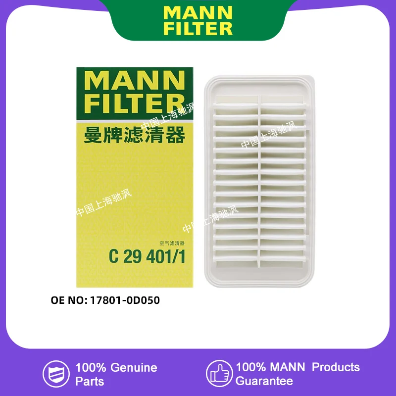 

MANNFILTER C29401/1 engine compartment Air filter For Toyota 86 2.0L FA20 Corolla 1.6L 1.8L 1ZR-FE 1ZZ-FE 17801-0D050