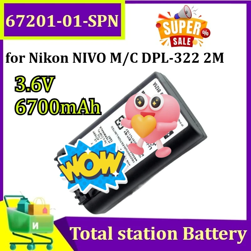 

Аккумулятор Li-ion 67201-01-SPN 3.6V 6700mAh с импортными элементами для Nikon NIVO M/C DPL-322 2M