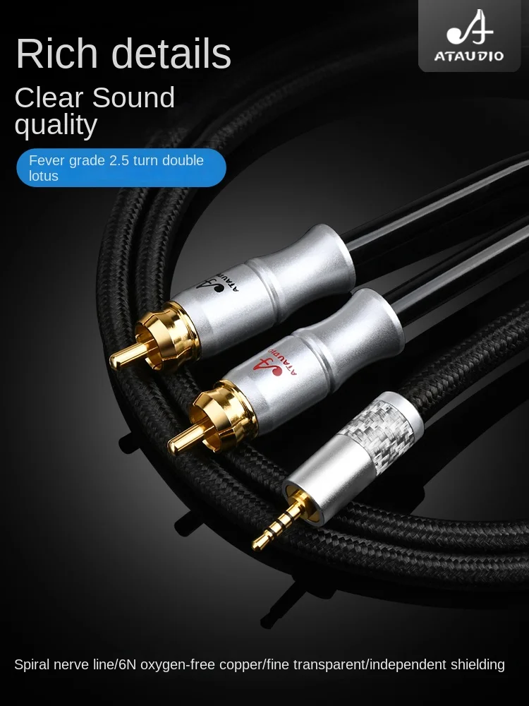 Fever pure copper 2.5 balanced to double lotus HiFi with independent shielding of nerve wire 2.5mm to RCA audio cable