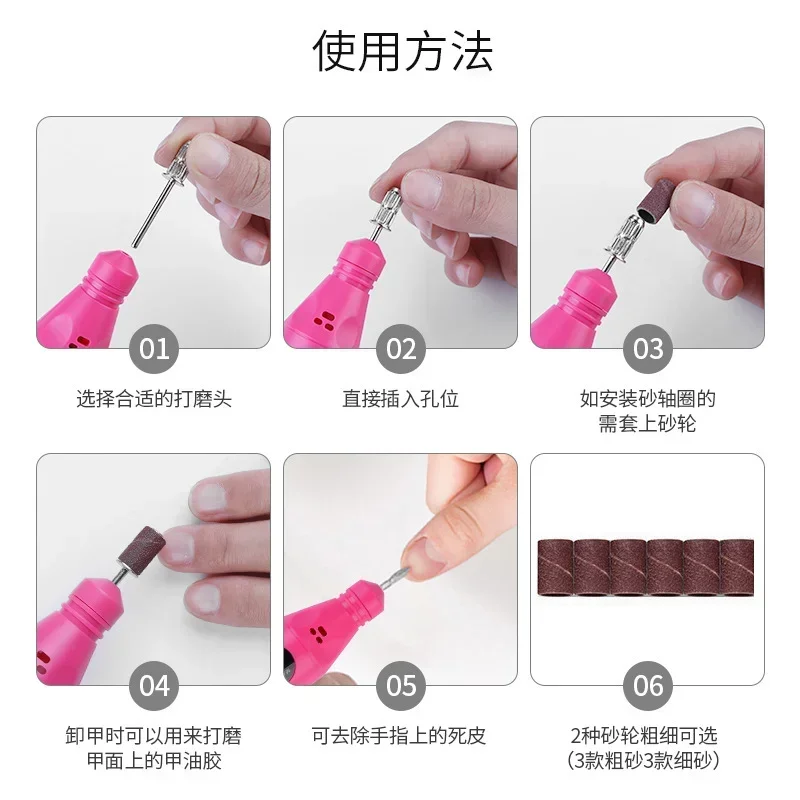 Electric Manicure Tool, Nail Drill Machine with USB Plug, Milling Cutter Set for Gel Nail Polish, Nail Accessories