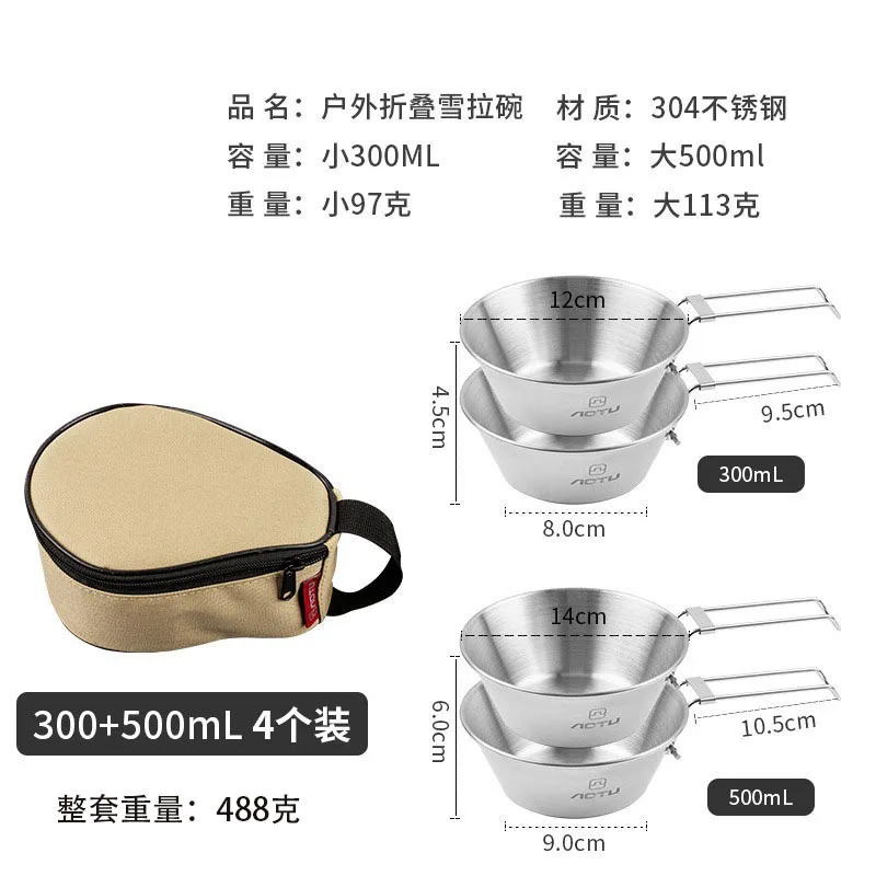 Stainless Steel Cup Camping Water Cup Mug With Foldable Handle Outdoor Portable Camping Picnic 310/500ml Outdoor Tableware