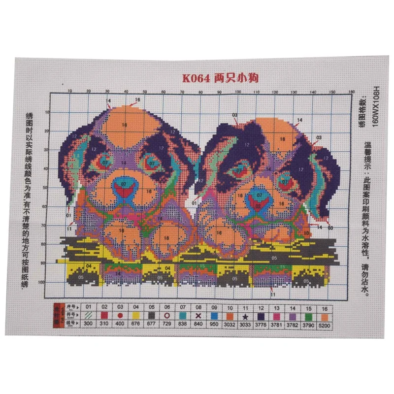 DIY Hand Knitting Print Set Embroidery Set 11CT Two Puppy Patterns 46 * 32cm Home Decoration-A68X view 2