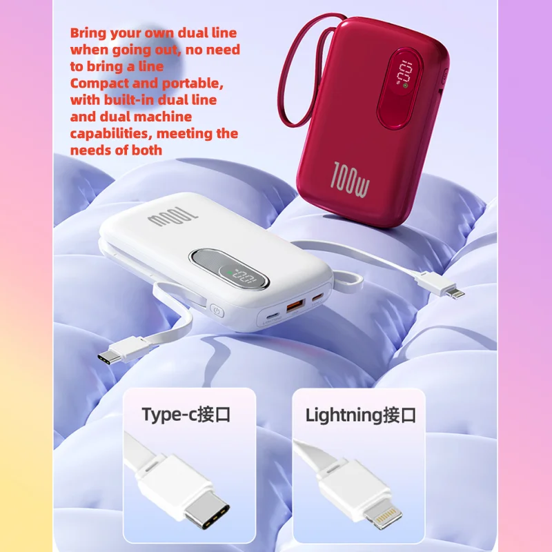 100W Power Bank, Super Fast Charging 20000mAh, Ultra-Thin, Compact And Portable, With a Iarge Capacity And Built-in Cable. Gift