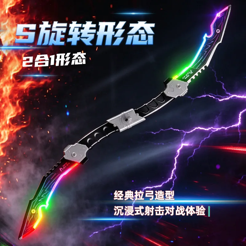 3 in 1 Transformable Bow Blade Toy, LED Light Sound Multi-Morph Shooting Game Set With Suction Arrows For Kids Gift - view 3