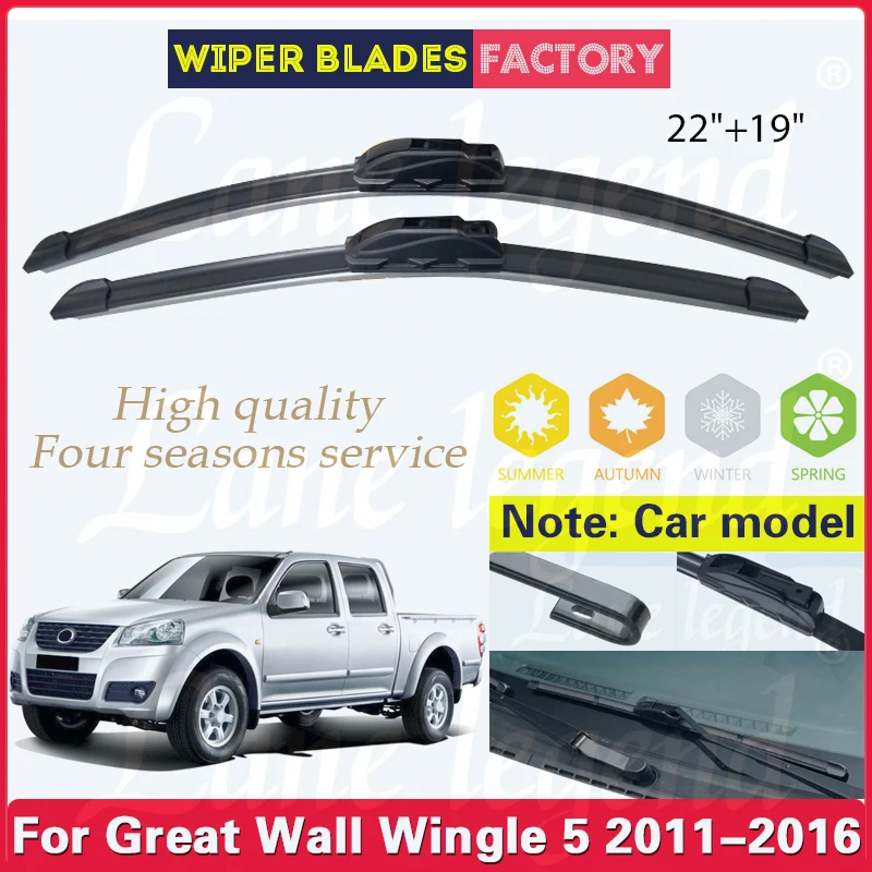 

Car Front Wiper Blades For Great Wall Wingle 5 2011 - 2016 2015 2014 Car Accessories Windscreen Windshield Car Rain Brush 22"19"