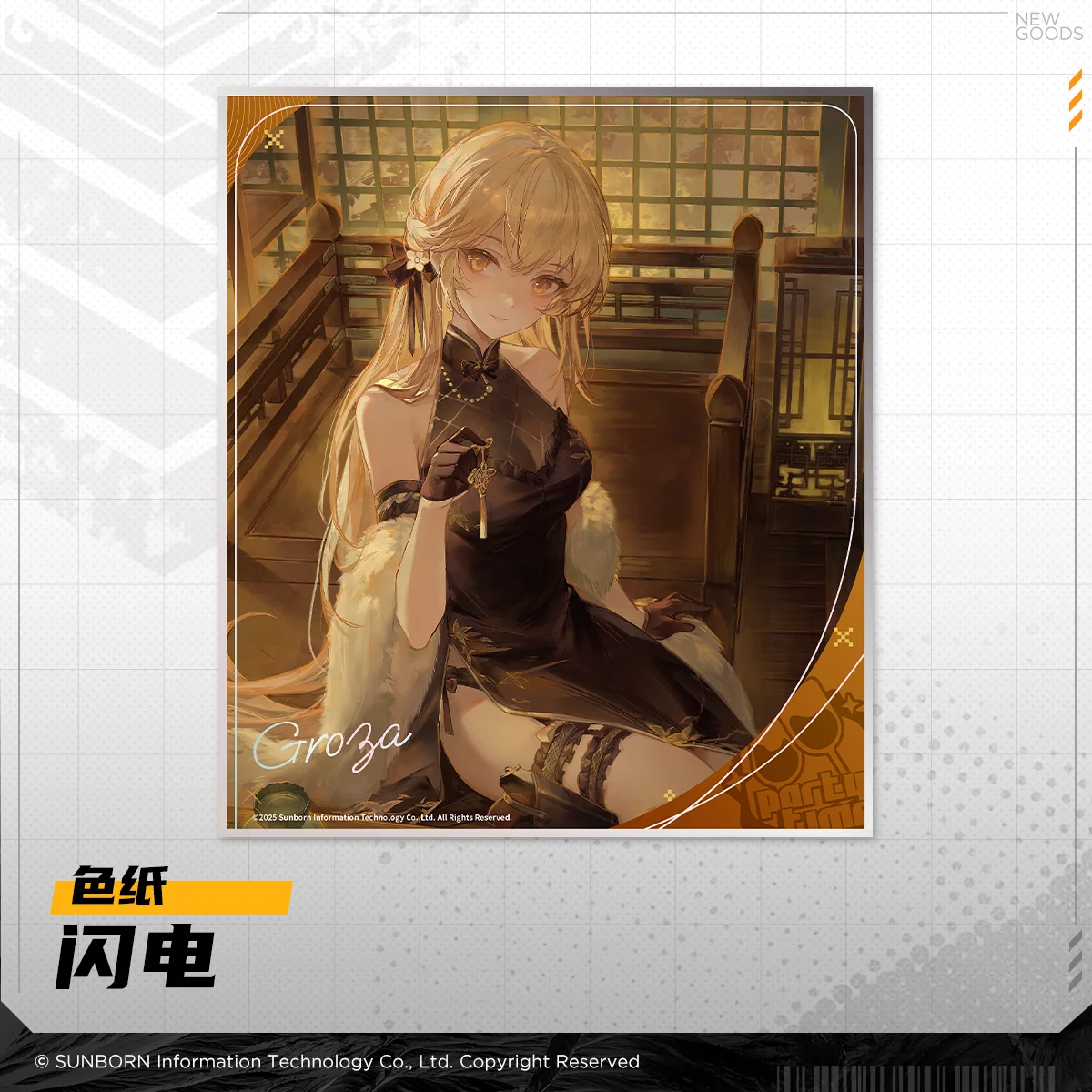 27 cm Disponibile Originale Suomi Springfield Klukai Groza GIRLS' FRONTLINE 2: EXILIUM Shikishi Carta Colorata Ornamento Anime Gioco A