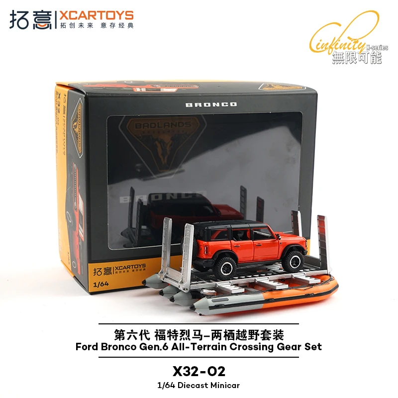 POPRACE 1/64 Bronco Gen.6 All-Terrain Crossing Gear Set Legering Speelgoed Motorvoertuig Diecast Metaal Model Geschenken