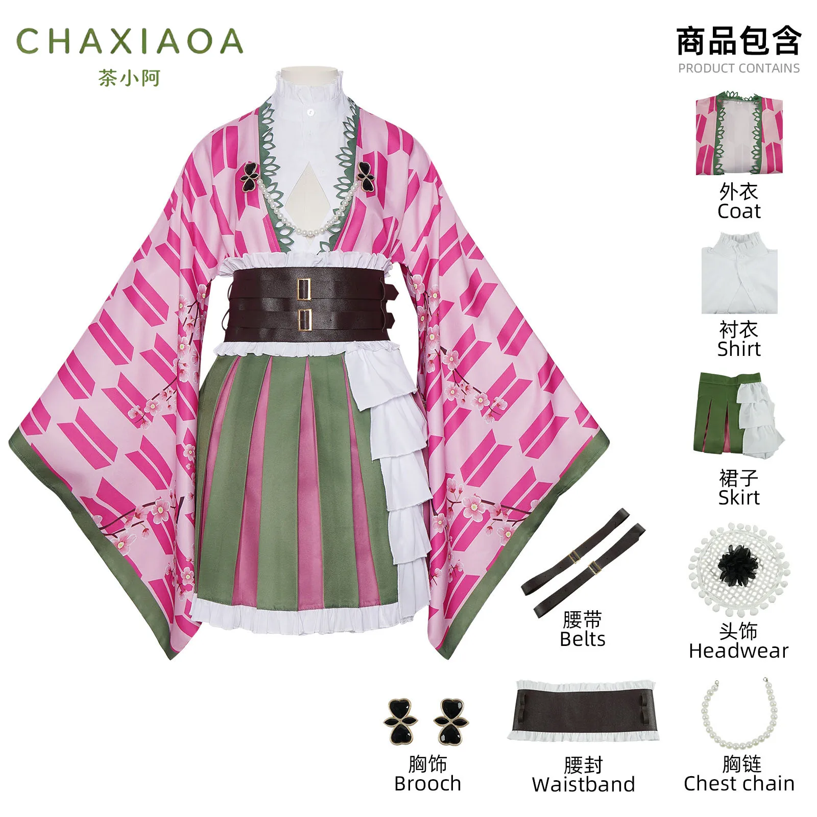 New Anime Mitsuri Kanroji 5th Anniversary Cosplay Costume Love Hashira Full Set Kimono Stage Performance Halloween Fancy Outfit