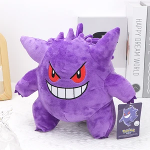Gengar Shiny Plush Toy Peluche Molls Psyduck Figura de peluche para niños Muñeca de peluche de regalo 8 mejores ventas Fox lego - №5
