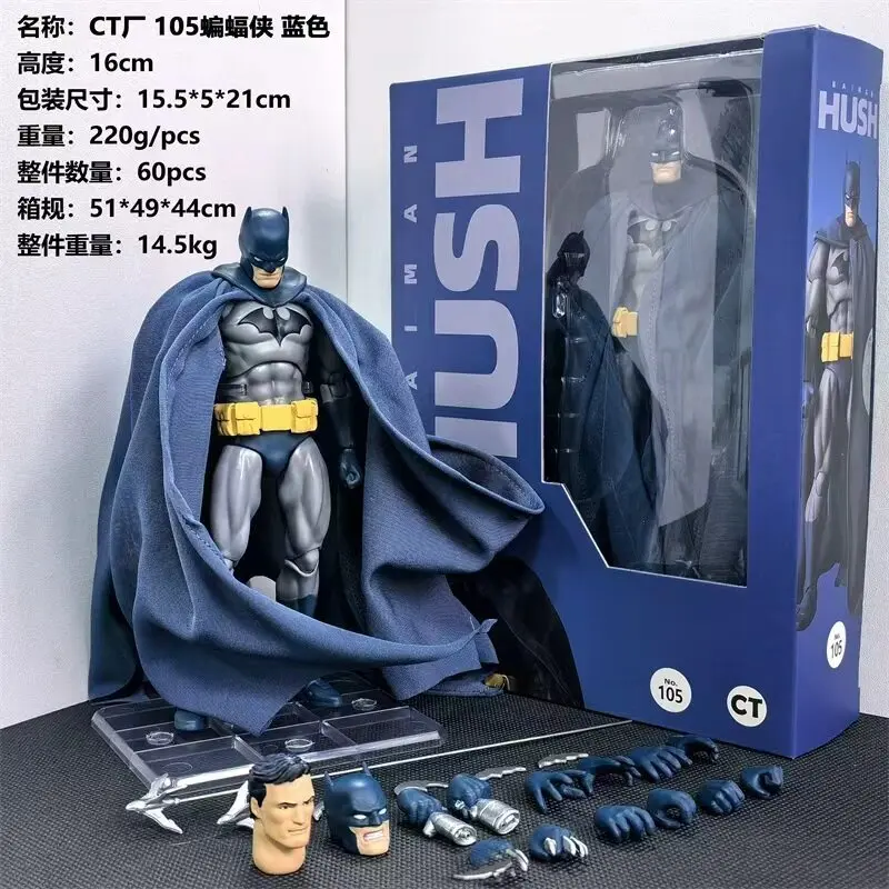 Ct Toys Batman Hush Blue Version Mafex 105 Bat Man Black Version Anime Action Figure Desk Collection Model Statue Gifts Toys - view 2