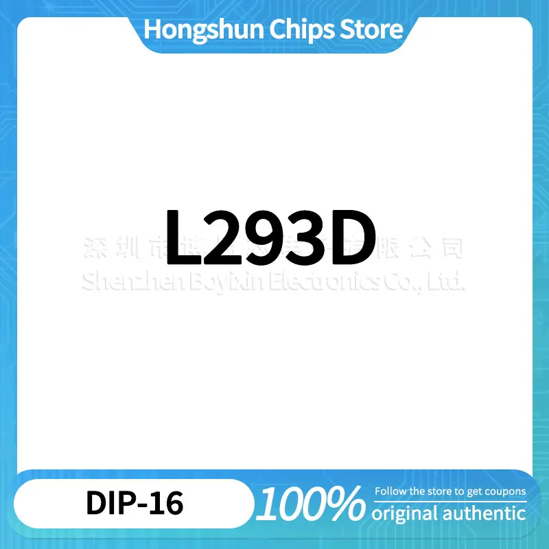 

L293D Прочный пластиковый корпус