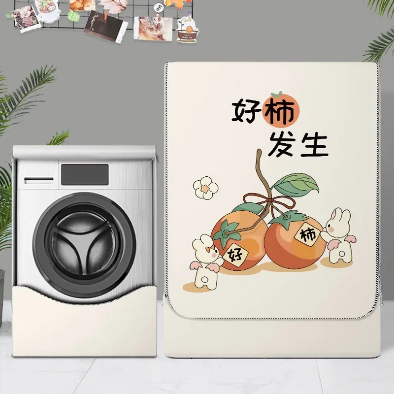 

Чехол для барабанной стиральной машины для барабанных стиральных машин, водонепроницаемый и солнцезащитный, защищает стиральную машину от пыли и царапин