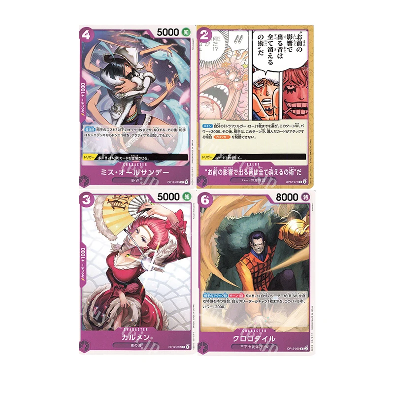 Japanese Anime One Piece Carne Sir Crocodile Zeff Carne Carmen Collectible Cards Christmas Birthday Gifts Children's Toys