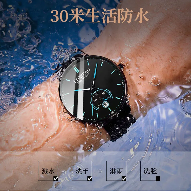 Reloj Automático no mecánico para hombre, resistente al agua, calendario, moda coreana, estudiante, 2021