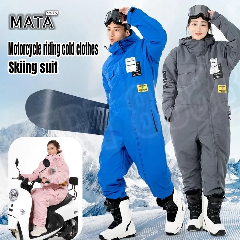 

HOT Winter Ski Suit Cold-proof Men and Women's One-piece Outdoor Suit Waterproof Windproof Velvet Thickened Cycling Fishing Suit