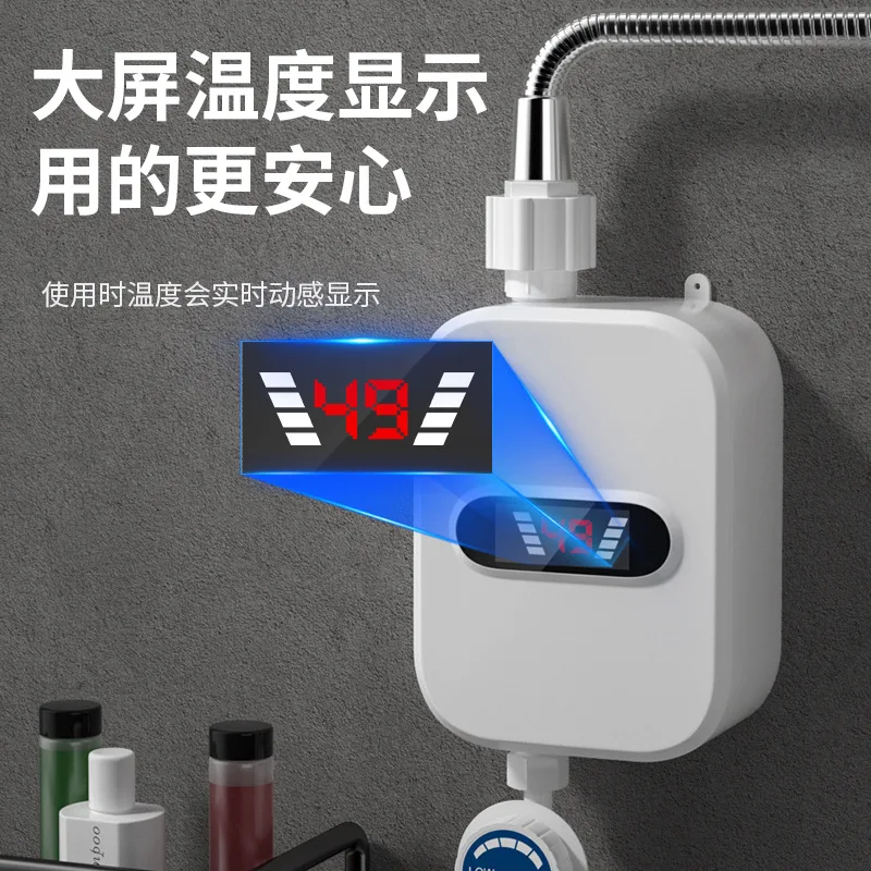 Small Wall Mounted Tankless Electric Shower Heater Intelligent Constant Temperature Instant Heating Bathroom Hot Water Appliance