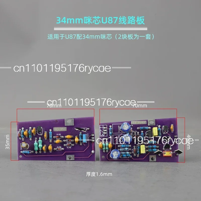 DIY Microphone Board Microphone Board, for U87 103 105 240 Large Diaphragm Series, 48V,