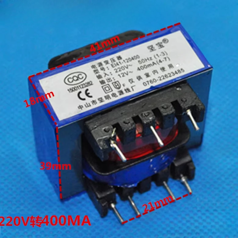 Power safety isolation transformer pin E141-12040000 range hood water heater sterilizer 220v to 12V 400mA