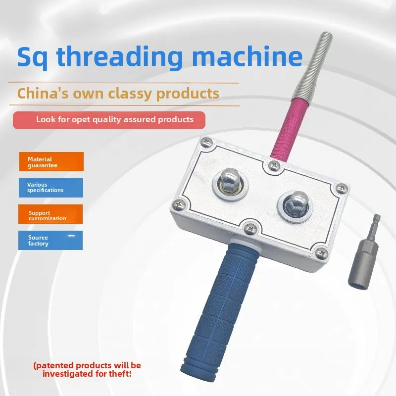 

Electrical Threading Machine Threader Auxiliary Tools Threading Machine Drawing Lead