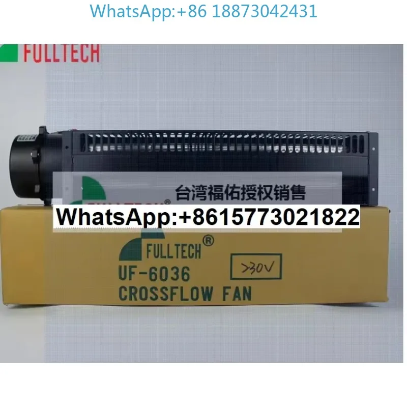 UF-6036CBA23 H-L Fu… - image