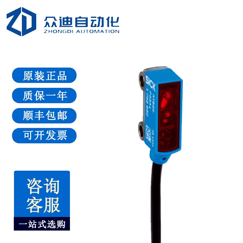 مريض 1064345 GTB2S-P1311 الاستشعار جهاز استشعار كهروضوئي صغير G2