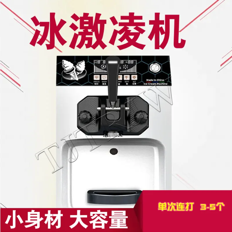Automatic Smoothie … - image