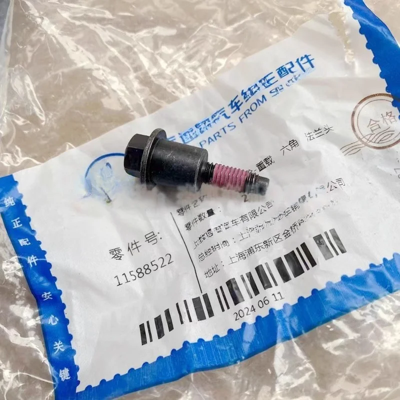 Suitable For Gm Xin…