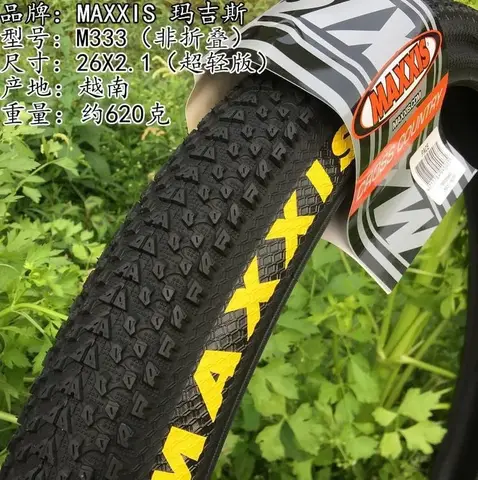 ! Maxxis M333 26 27.5x1.95 29x2.1 산악 자전거 초경량 펑크 방지 외부 타이어