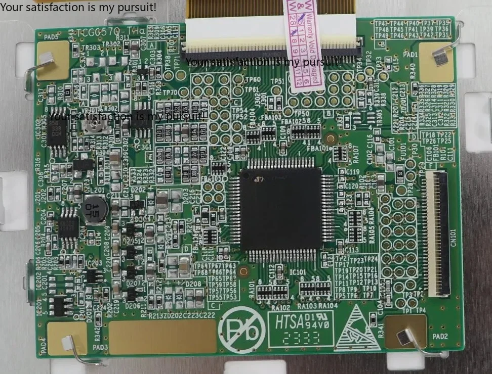 TCG057QVLGC-G00 New 5.7