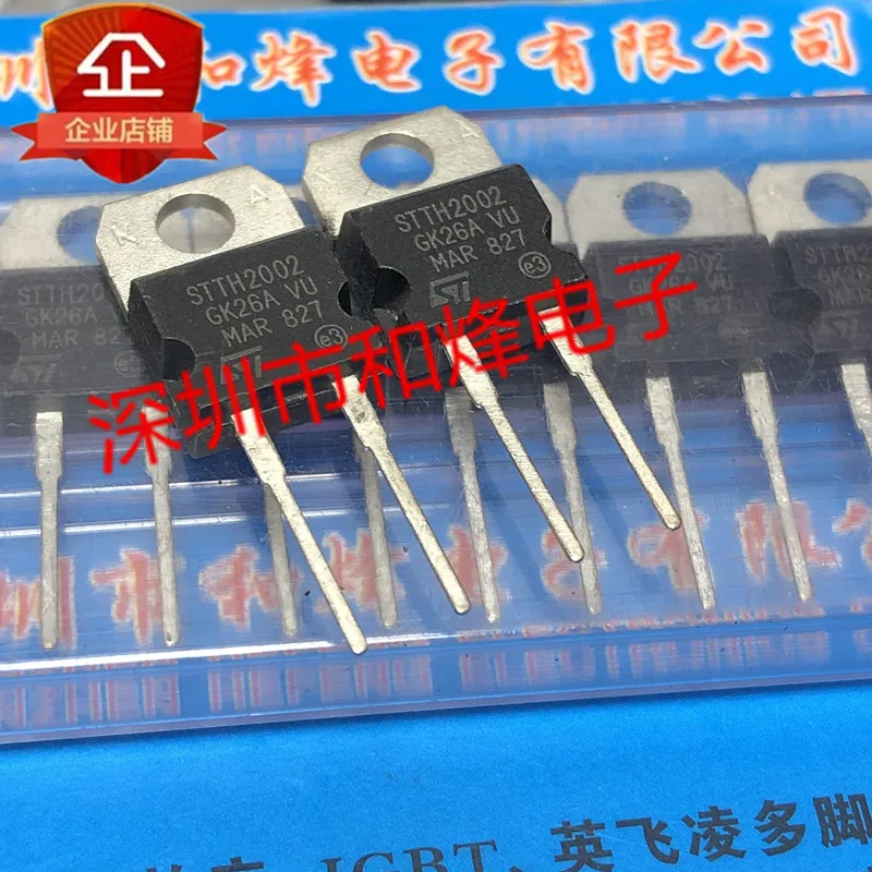 5PCS-10PCS STTH2002 TO-220-2 200V 20A New And Original On Stock
