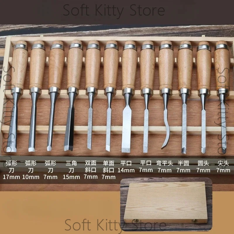 12Pcs Steel Solid Wood Carving Trimming Tool Hand Chisel Set 195mm for Workshop Woodworking Carpentry Lathe Gouges Manual Tools