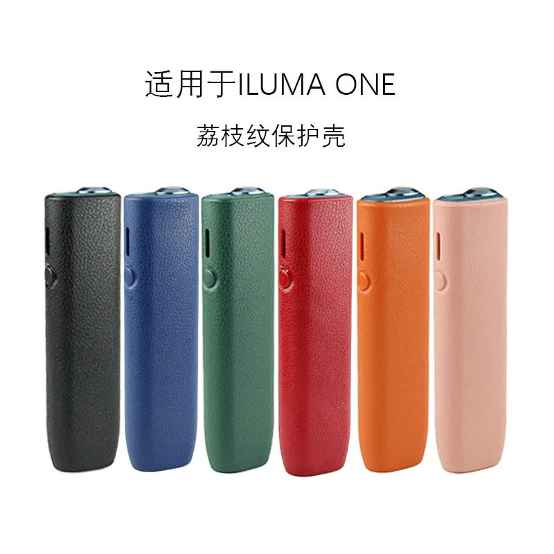 Suitable for iqo iluma one Protective Case 5th Generation IQO ILUMA ONE Protective Case Lychee Grain Anti Drop Soft Cover