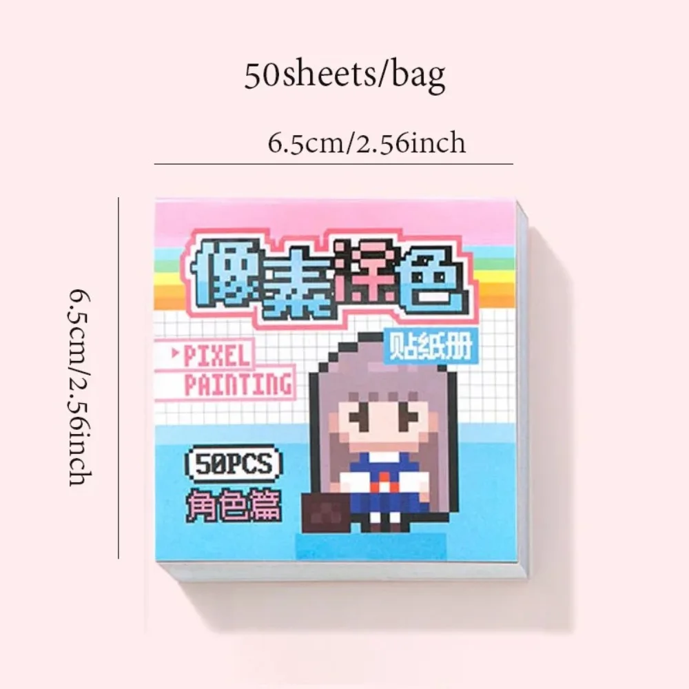 50Sheets/bag New Cute Pixel Coloring Sticker Book Food Animal Theme Creative DIY Sticker Doudouben Mini Gamebook Stickers Gift