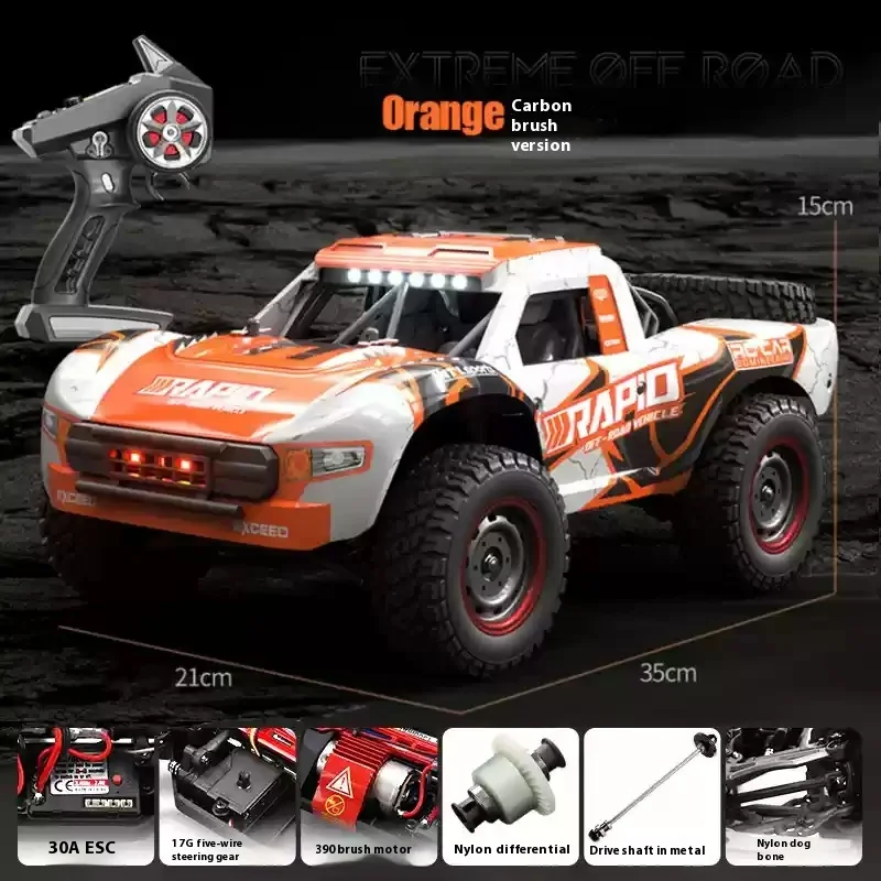 Brushless full proportional professional RC remote control car four-wheel drive high-speed off-road short card climbing race car