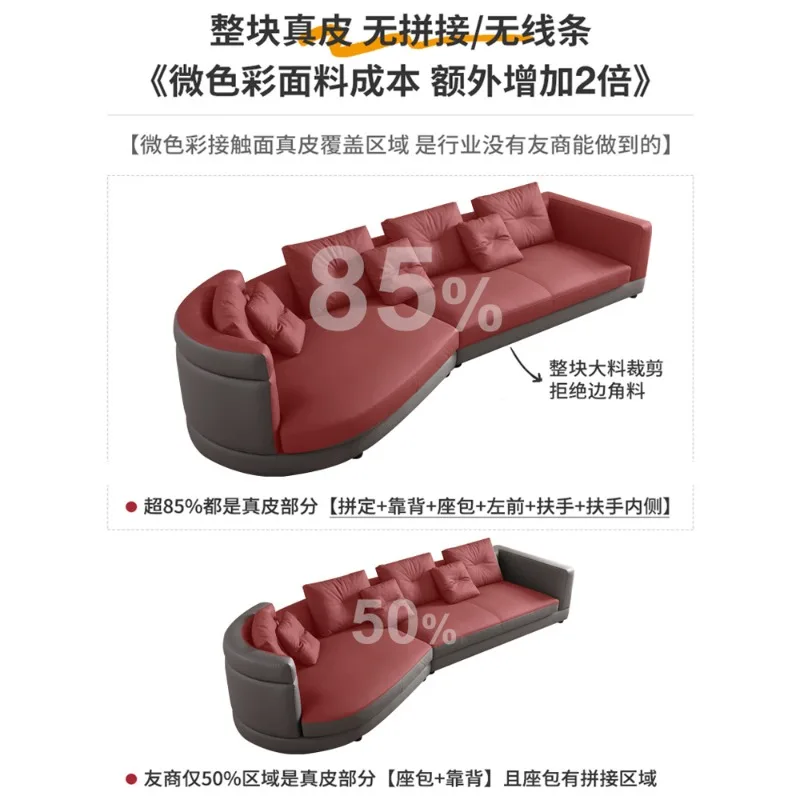 Leather sofa curved leather sofa living room first layer cowhide modern designer