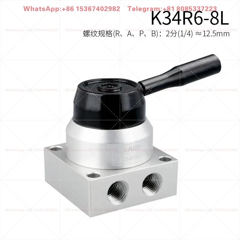 1PCS Hand operated valve, pneumatic switch, manual valve, cylinder valve, 8 directional control, K34R6/HV200D mechanical